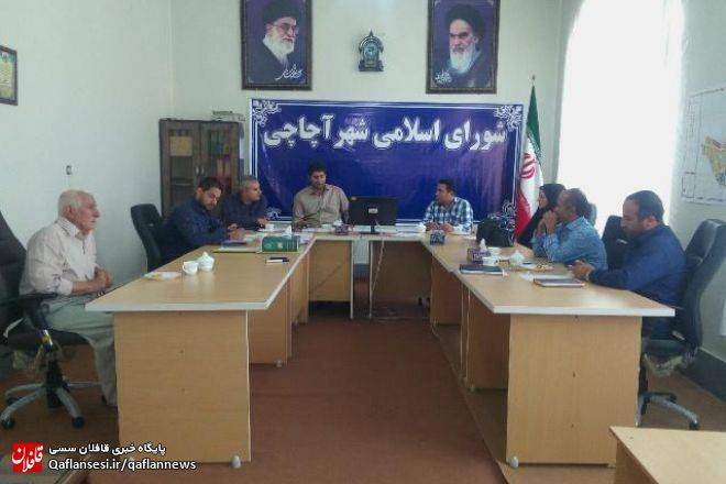 جلسه بررسی وضعیت پیشرفت کار تامین آب شرب شهر آچاچی