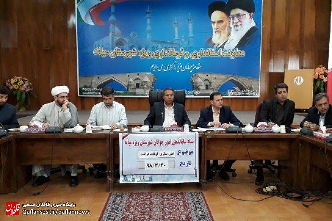 برنامه های اوقات فراغت باید ضامن رشد و کمال انسان باشد