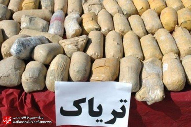 کشف ۶۵ کیلوگرم تریاک در میانه