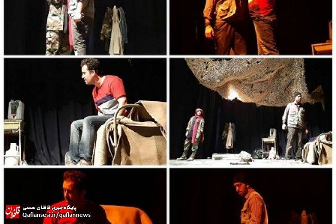اجرای عمومی نمایش" توریسم جنگ در شهرستان میانه