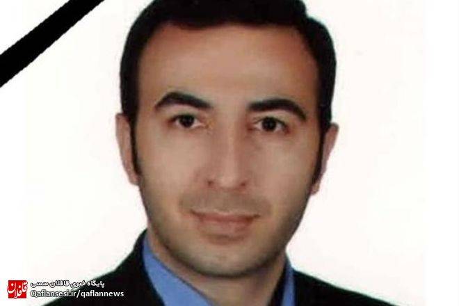 درگذشت مسئول میانه‌ای دفتر دبیرکل فدراسیون فوتبال