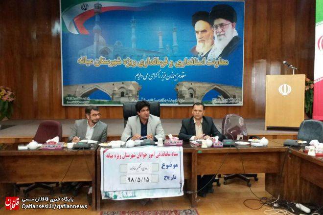 ضرورت آموزش جوانان و خانواده‌ها در اولویت برنامه‌های فرهنگی و اجتماعی شهرستان باشد