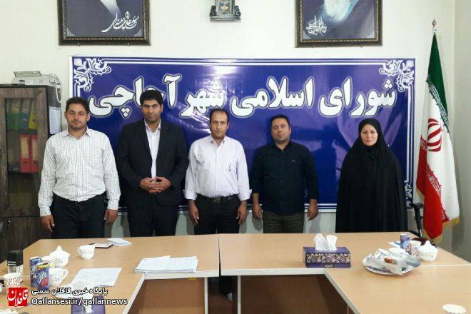 ترکیب هیئت رئیسه جدید دوره پنجم شورای اسلامی شهر آچاچی مشخص شد