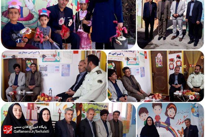 گرامیداشت روز جهانی کودک و آغاز طرح ملی تغذیه در روستامهدها