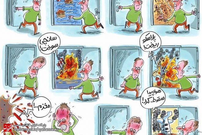 آماده برای انتقال تجربه!