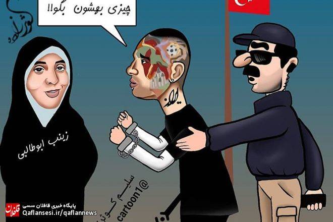 دستگیری امیر تتلو در ترکیه