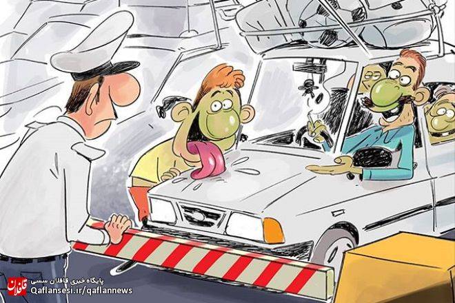 جلوگیری از ورود گردشگران و تردد خودروهای پلاک غیر بومی