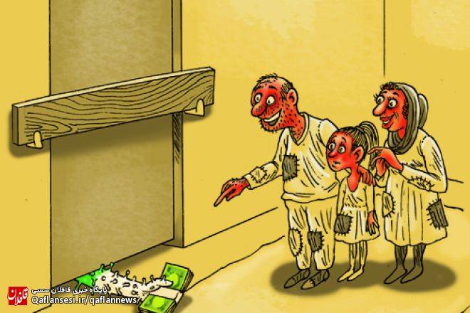 چالش رفتن یا نرفتن به سر کار