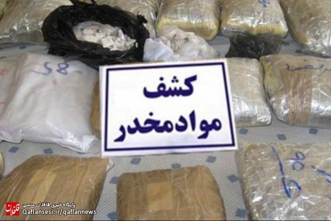 کشف بیش از یک و نیم کیلو تریاک و شیشه در میانه