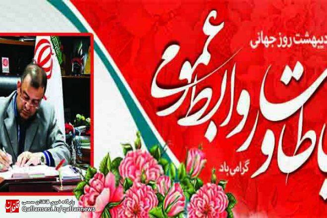 پیام تبریک فرماندار ویژه میانه بمناسبت روز جهانی ارتباطات و روابط عمومی