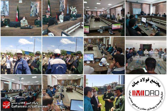 بازدید معاون هماهنگ کننده تیپ زرهی امام زمان (عج) شبستر از مجتمع فولاد میانه