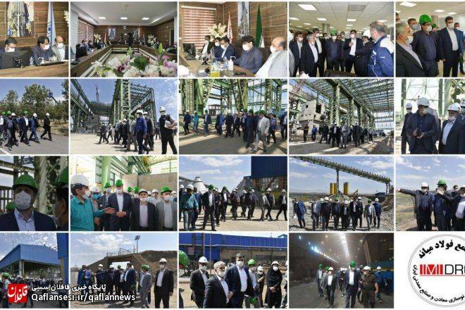 بازدید نماینده میانه و مدیر عامل شرکت ملی فولاد ایران از مجتمع و شرکت فولاد آذربایجان