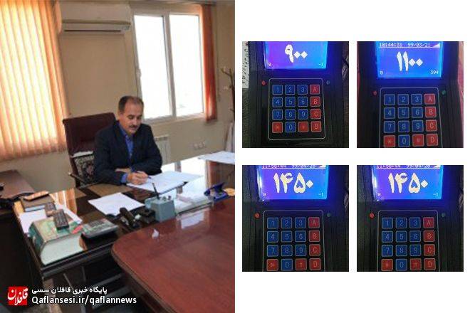 میانه جزو اولین شهرهای کشور در اجرای موفق طرح پرداخت الکترونیکی کرایه تاکسی‌ها