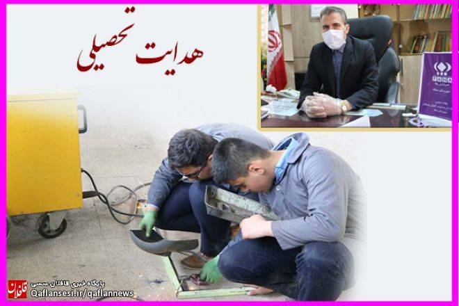 آغاز فرایند هدایت تحصیلی 1678 دانش‌آموز پایه نهم در منطقه میانه