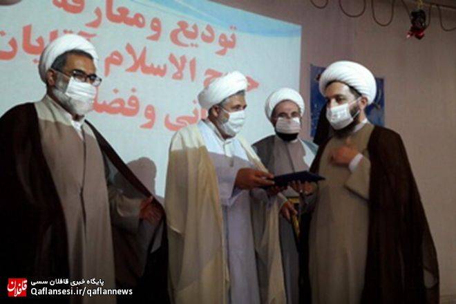 امام جمعه جدید «ترکمانچای» معرفی شد