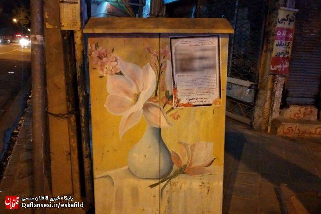 این نه بار اول است و نه بار آخر خواهد بود