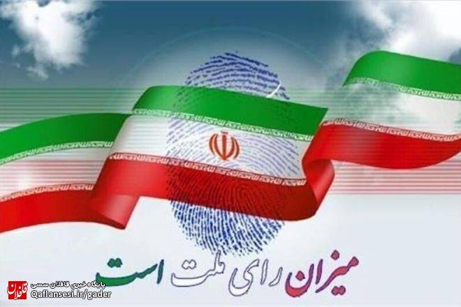 دور دوم انتخابات مجلس در میانه برگزار نمی‌شود