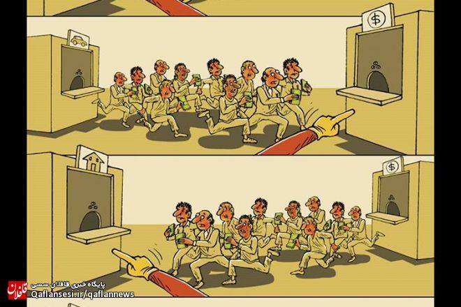 اقتصاد تحت کنترل شیادان!