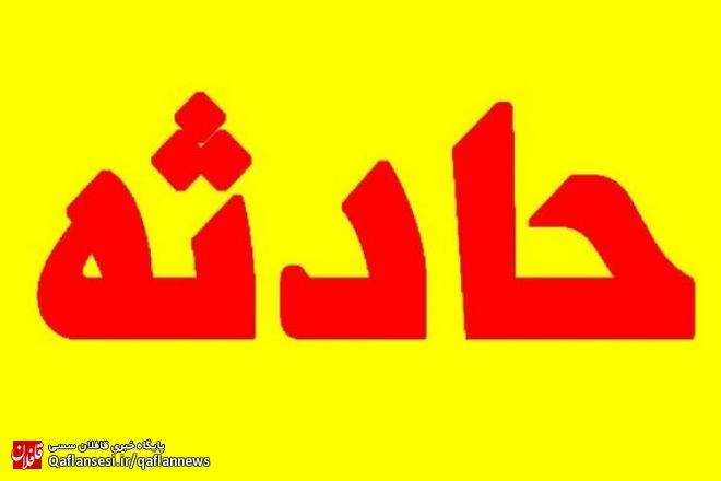 فوت دو نفر براثر سقوط به چاه در شهرستان میانه