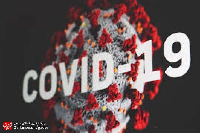 مصوبات ستاد مقابله با کرونای شهرستان 