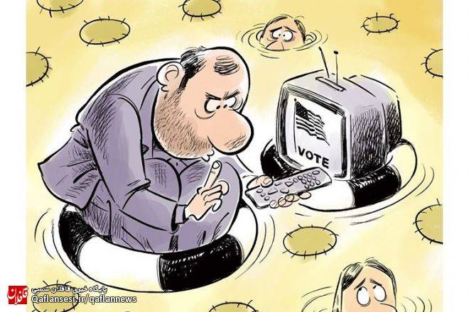 غرق انتخابات!