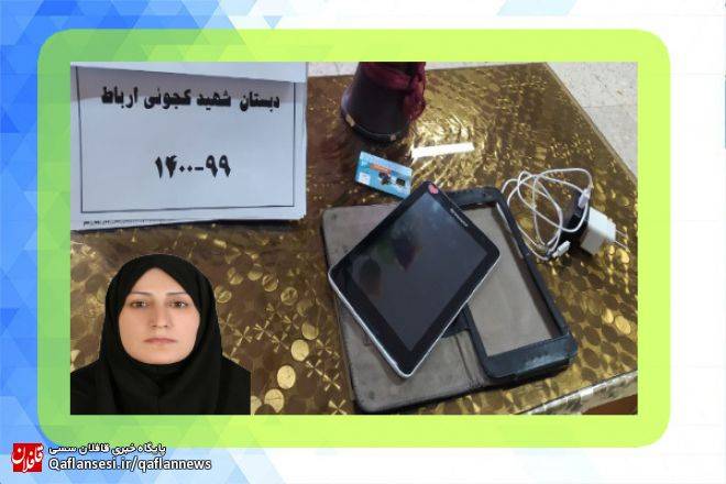 معلم میانه‌ای با تهیه تبلت مانع از عقب افتادگی تحصیلی دانش آموز خود شد