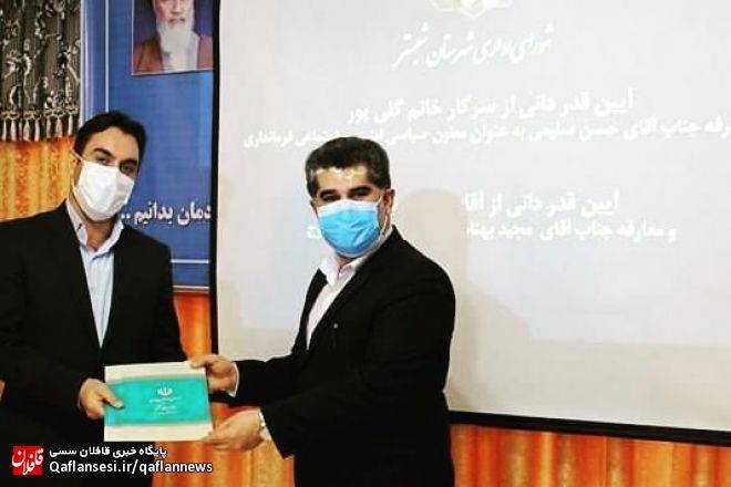 حسن سلیمی به عنوان معاون سیاسی فرماندار شهرستان شبستر معرفی شد