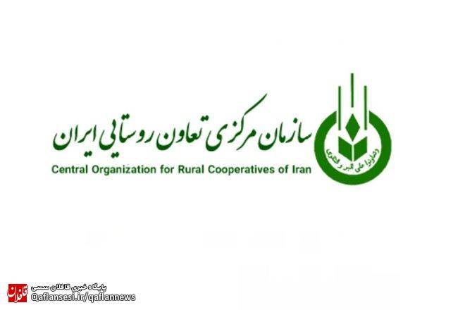 شرکت تعاونی روستایی معرفت میانه جزو تعاونی برتر آذربایجان شرقی