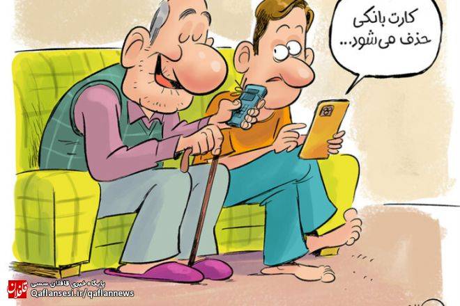 کارت‌های بانکی حذف می‌شود!