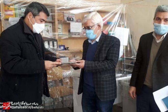 تجلیل از استاد جواد محسنی مسئول کانون فرهنگی آموزشی قلم چی شهرستان میانه