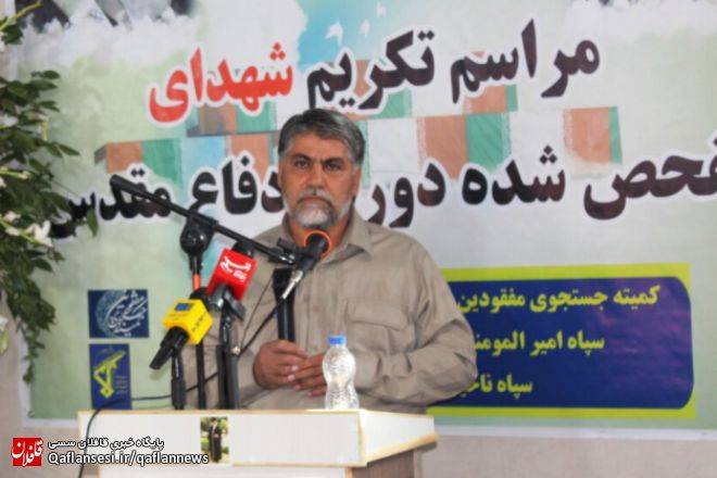 خلاصه ای از زندگی شهید تفحص، سردار علیرضا گل محمدی