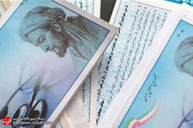 در کلینیک دولتی در شهرستان میانه امکانات و بستر الکترونیک مهیا نیست