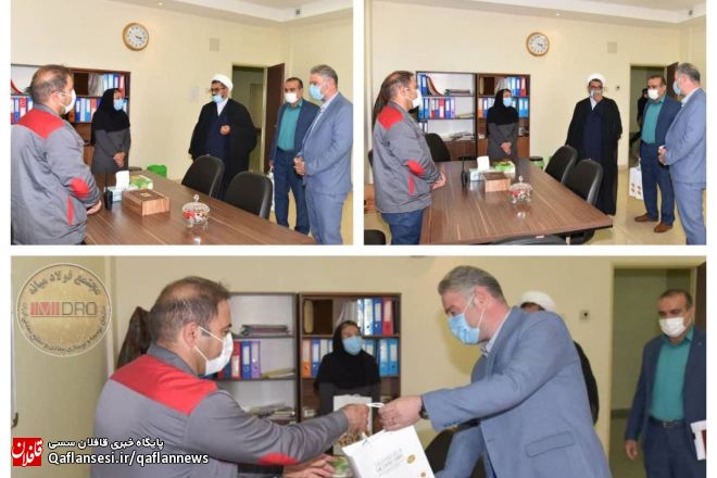 تجلیل از مسئولین بهداشت، ايمنی و محیط زیست مجتمع فولاد میانه به مناسبت روز سلامت