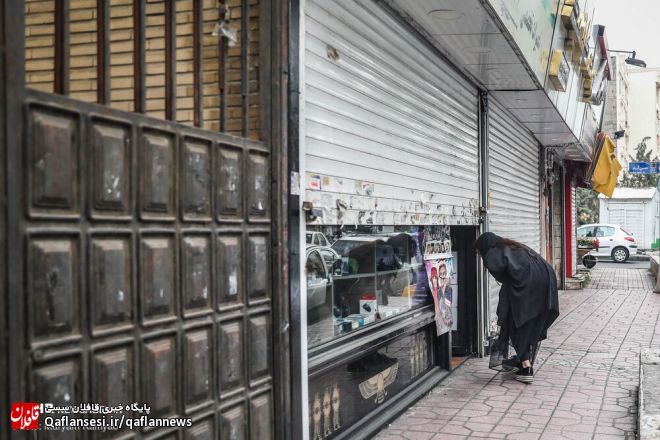 هشدار به واحد‌های صنفی با کرکره نیمه باز