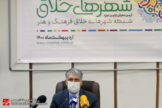 میانه به عنوان شهر خلاق فرهنگ و هنر در حوزه موسیقی معرفی شد