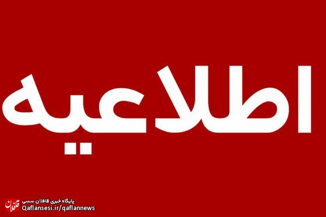 قابل توجه بیماران خاص که تاکنون واکسن کرونا دریافت نکرده‌اند