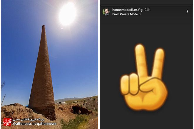 از شکلک پیروزمندانه جناب رئیس تا تخریب کوره آجر پزی