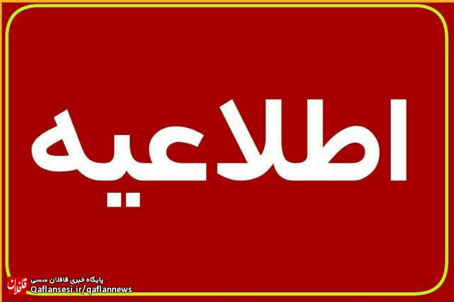 واکسیناسیون افراد بالای ۴۵ سال از هفته آینده در میانه