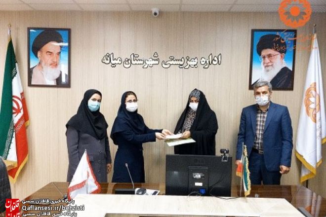 آیین تجلیل از خانواده موفق بهزیستی میانه