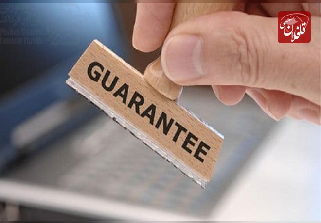 قابل توجه شرکت های ارائه دهنده خدمات پس از فروش به مصرف کنندگان