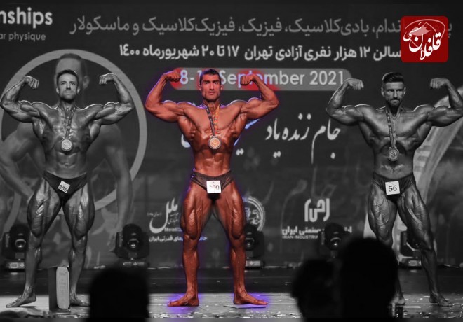 فرشاد ولی پور بدنساز میانه‌ای قهرمان فیزیک کلاسیک مسابقات انتخابی تیم ملی شد
