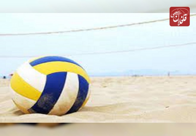 مقام دومی میانه در مسابقات استانی والیبال ساحلی روستایی و عشایر خواهران