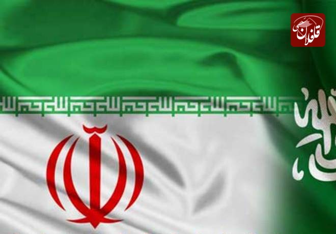 مزیت های بهبود رابطه ایران و عربستان سعودی