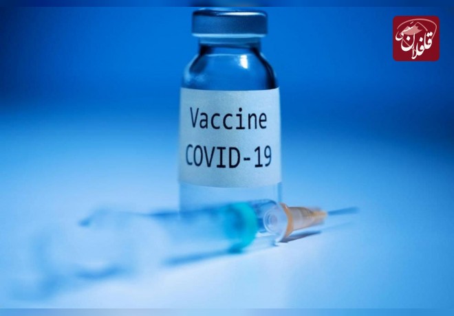 اطلاعیه تعطیلی مرکز واکسیناسیون مصطفی خمینی و سالن ارشاد