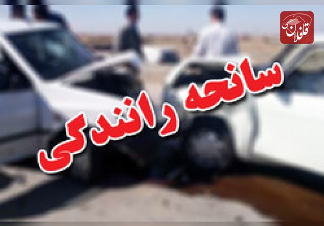سانحه رانندگی در جاده میانه میاندوآب با ۵ مصدوم