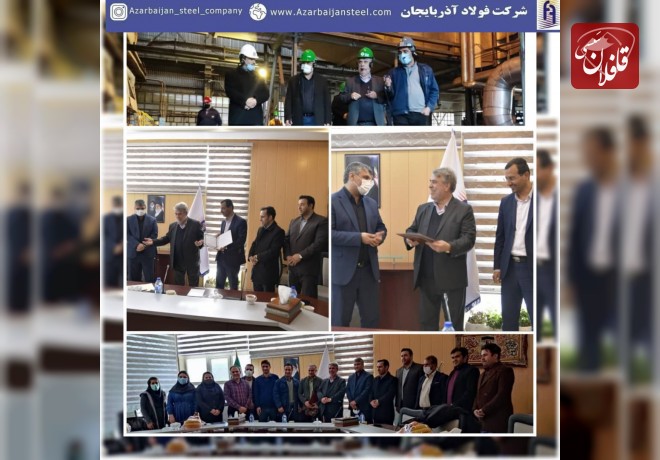 دبیر اجرایی خانه کارگر آذربایجان شرقی با مدیرعامل شرکت فولاد آذربایجان دیدار کرد