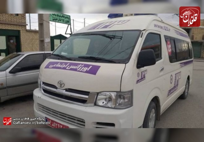 مداخله فوری مرکز اورژانس اجتماعی اداره بهزیستی شهرستان میانه