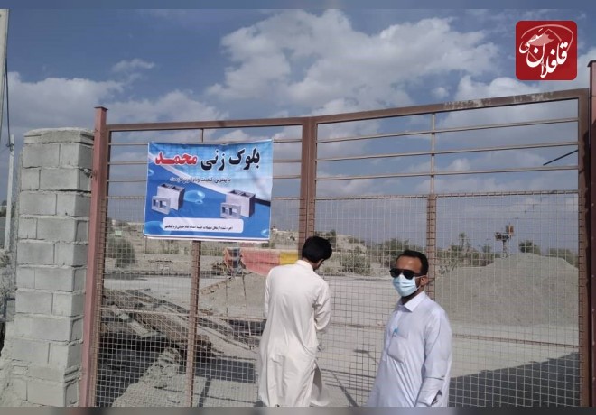 کمیته امداد میانه به ۴۷۰ طرح اشتغال زایی تسهیلات داد