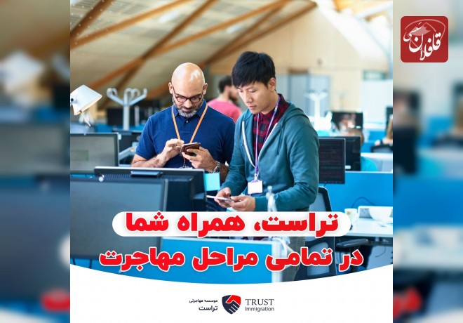 کار در کانادا