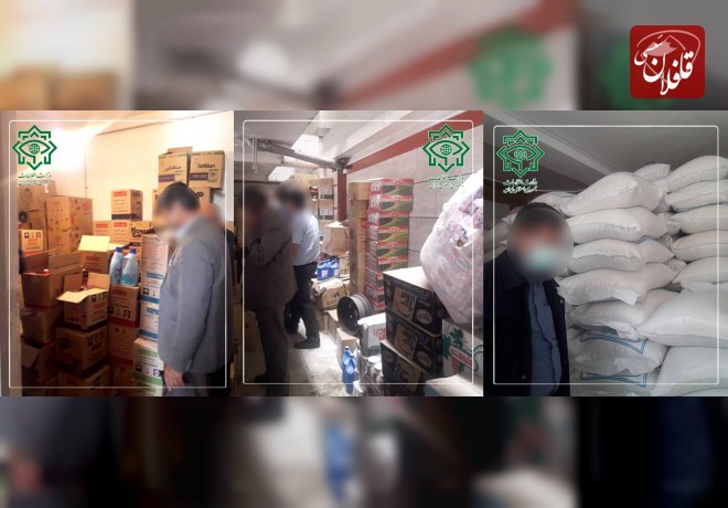 کشف کالاهای احتکار شده در شهرستان میانه